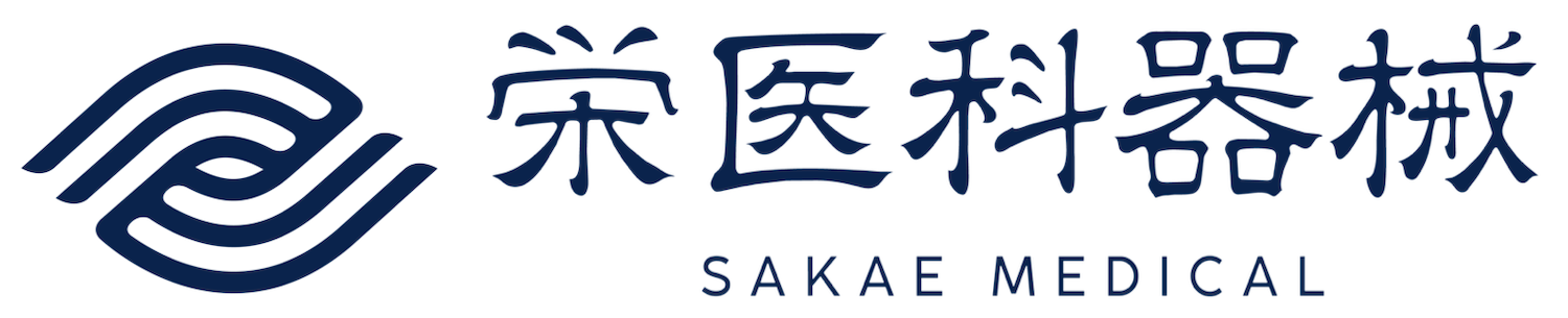 栄医科器械